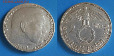 Третий Рейх 2 марки 1936г до 28.04 22-00 мск - 1