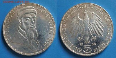 ФРГ 5 марок 1968г до 28.04 22-00 мск - 2
