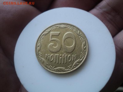 50 копеек 2008  ок. 27.04.16   23-00 мск - DSC01306[1].JPG
