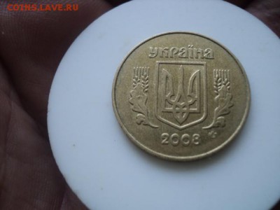 50 копеек 2008  ок. 27.04.16   23-00 мск - DSC01309[1].JPG