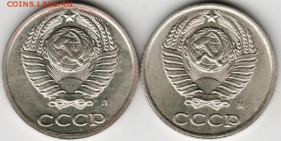 10 копеек 1991 г. "М" и "Л" до 01.05.16 г. в 23.00 - Scan-160424-0016