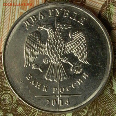 2 рубля 2015г. полный раскол шт. аверса. до 25.04.2016. - 004.JPG