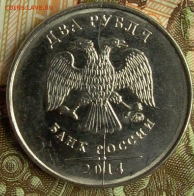2 рубля 2015г. полный раскол шт. аверса. до 25.04.2016. - 006.JPG