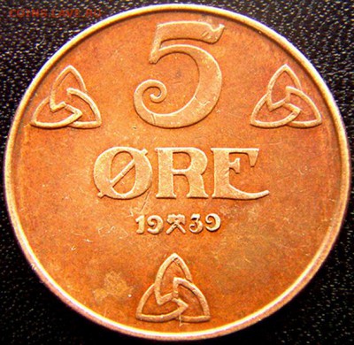 Норвегия_5 эре 1939: до 26.04_22.26мск - 10035