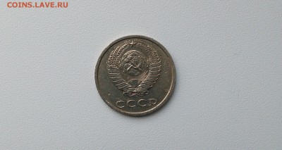 20 копеек 1991 г. определение подлинности - IMG_20160425_094041