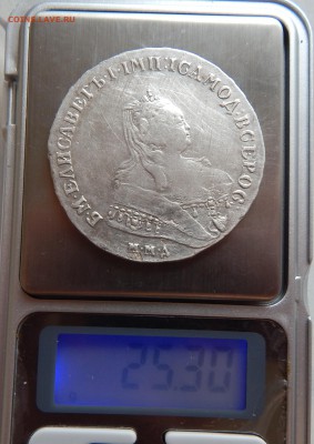 Рубли 1746 ММД и 1762 СПБ (Петр III) - DSCN0934.JPG