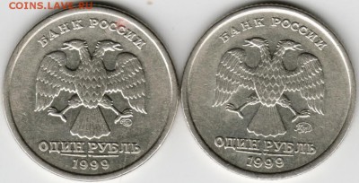 1 рубль 1999 г "ММД" и "СПМД" до 01.05.16 г. в 23.00 - Scan-160424-0019
