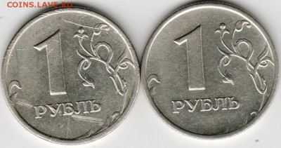 1 рубль 1999 г "ММД" и "СПМД" до 01.05.16 г. в 23.00 - Scan-160424-0009