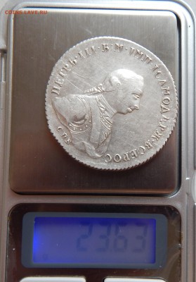 Рубли 1746 ММД и 1762 СПБ (Петр III) - DSCN0930.JPG