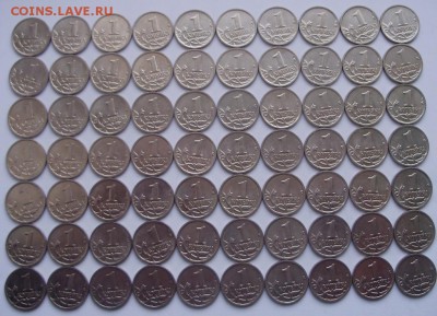 1 коп 2009м (70шт) до 01.05 22-00 - 2-2.JPG