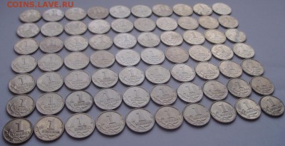 1 коп 2009м (70шт) до 01.05 22-00 - 2-3.JPG