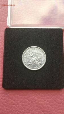 10 копеек 1921г. Шикарное состояние, монета в коллекцию - 1461577254282-854167331