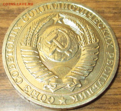 1 рубль 1991л. UNC (годовик). До 22.00Мск 28.04.1 - IMG_2605 - копия.JPG