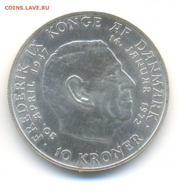 Ag. Дания 10 крон 1972. Маргрете II . AU. до 30.04 22:00 - 8