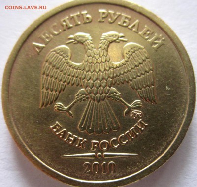5 руб.2008 г.ММД-ШТ.3,бонус.До 22.00.28.04.2016 г. - 2016-04-25 09-15-07.JPG