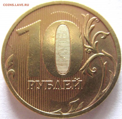 5 руб.2008 г.ММД-ШТ.3,бонус.До 22.00.28.04.2016 г. - 2016-04-25 09-14-55.JPG
