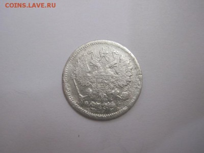 10 коп 1900 до 27.04.16 - IMG_1931.JPG