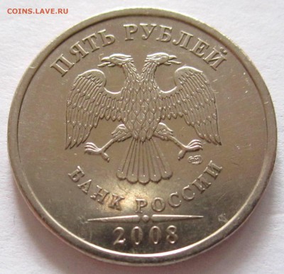 5 руб.2008 г.ММД-ШТ.3,бонус.До 22.00.28.04.2016 г. - 2016-04-25 09-14-04.JPG