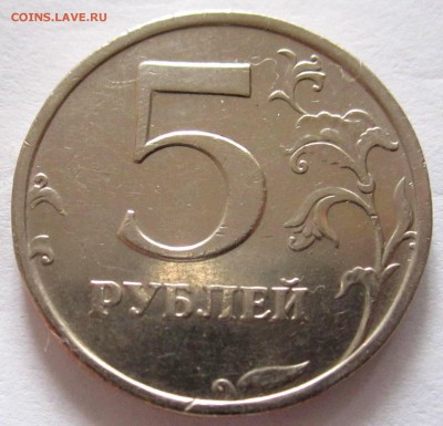 5 руб.2008 г.ММД-ШТ.3,бонус.До 22.00.28.04.2016 г. - 2016-04-25 09-13-54.JPG
