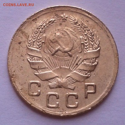 1копейка 1935 г.Новый тип. - 1 к 1935 А нов
