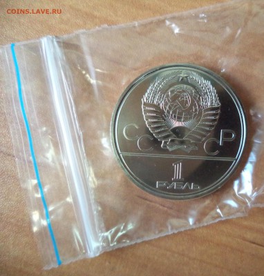 МГУ АЦ до 26.04.16 в 22.00 по МСК - DSC01997.JPG