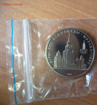 МГУ АЦ до 26.04.16 в 22.00 по МСК - DSC01996.JPG