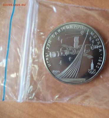 Космос АЦ до 26.04.16 в 22.00 по МСК - DSC01999.JPG