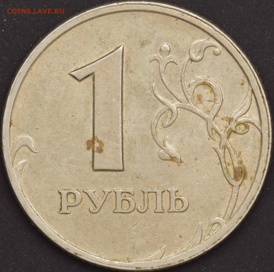 Бракованные монеты - image