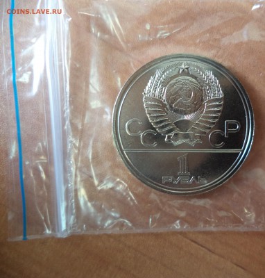 Эмблема АЦ до 26.04.16 в 22.00 по МСК - DSC02001.JPG