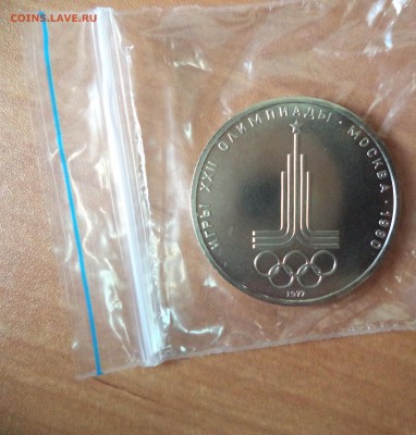 Эмблема АЦ до 26.04.16 в 22.00 по МСК - DSC02002.JPG