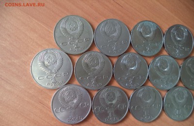14 юбилейных рублей СССР до 26.04.16 в 22.00 по МСК - DSC02017.JPG