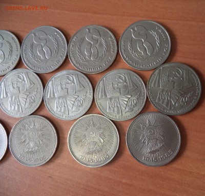14 юбилейных рублей СССР до 26.04.16 в 22.00 по МСК - DSC02016.JPG