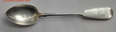 Серебренная ложка  84 пробы оценка - P4252127.JPG