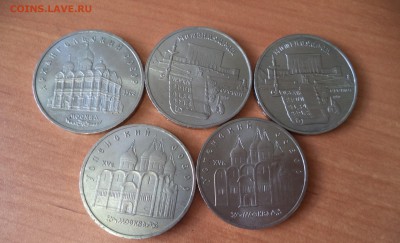 5 юбилейных пятерок СССР до 26.04.16 в 22.00 по МСК - DSC02024.JPG