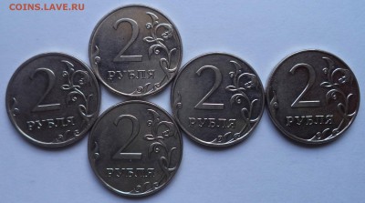 2 руб. 2009г. ммд магн. нужна помощь в определении - 2009-м1
