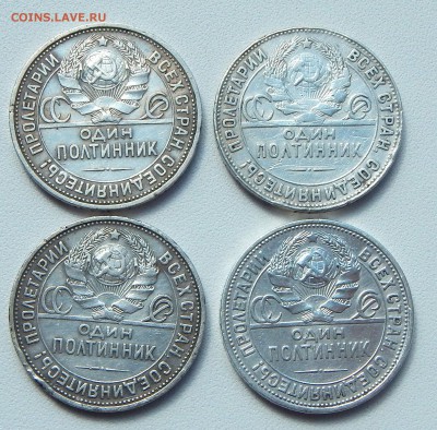 ПОЛТИННИКИ 1924(пл,тр) ,1925(пл),1926(пл) до 27.04.16 - DSCN3695.JPG