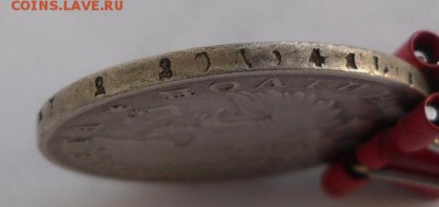 полтина 1818 г. - SAM_5907.JPG