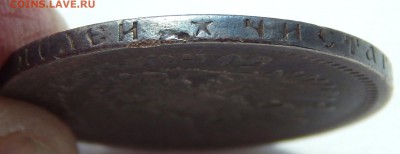50 КОПЕЕК 1897  гурт  (звезда) до 27.04.16 - DSCN3693.JPG