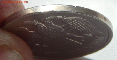 10 РУБЛЕЙ 1993 ММД (НЕ МАГНИТ) до 28.04.16 - DSCN3704.JPG