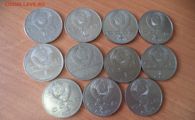 11 юбилейных рублей СССР до 26.04.16 в 22.00 по МСК - DSC02027.JPG