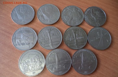 11 юбилейных рублей СССР до 26.04.16 в 22.00 по МСК - DSC02026.JPG