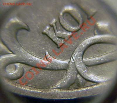 5 коп. 2005сп - вопрос по шт. - PA230014.JPG