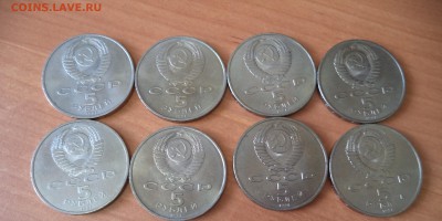 8 юбилейных пятерок СССР до 26.04.16 в 22.00 по МСК - DSC02029.JPG