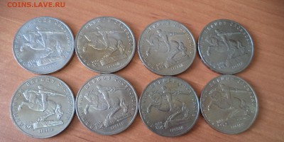 8 юбилейных пятерок СССР до 26.04.16 в 22.00 по МСК - DSC02028.JPG