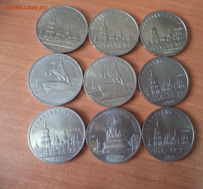 9 юбилейных пятерок СССР до 26.04.16 в 22.00 по МСК - DSC02030.JPG