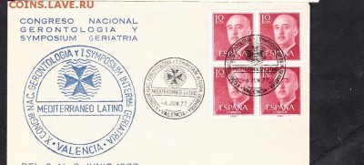 Испания 1977 КПД - 221