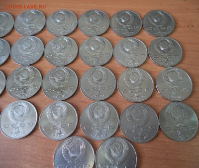 26 юбилейных рублей СССР до 26.04.16 в 22.00 по МСК - DSC02055.JPG