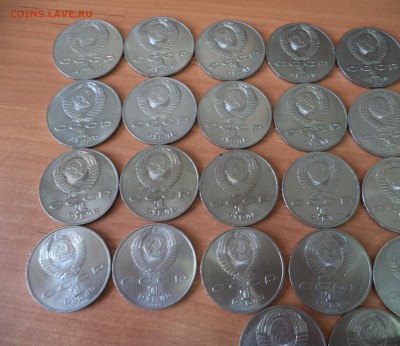 26 юбилейных рублей СССР до 26.04.16 в 22.00 по МСК - DSC02054.JPG