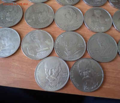 26 юбилейных рублей СССР до 26.04.16 в 22.00 по МСК - DSC02052.JPG
