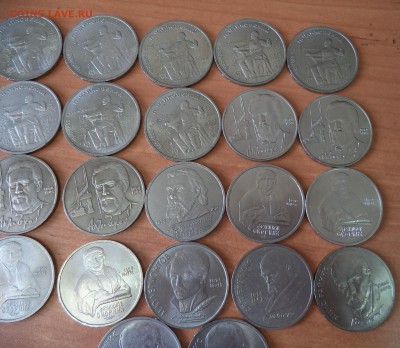 26 юбилейных рублей СССР до 26.04.16 в 22.00 по МСК - DSC02051.JPG